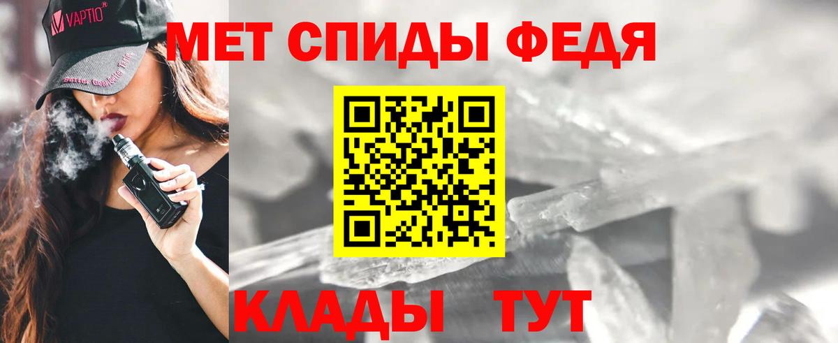 Кохма  АМФЕТАМИН  Вход с VPN  blacksprut зеркало  Амфетамин VHQ  АМФЕТАМИН 