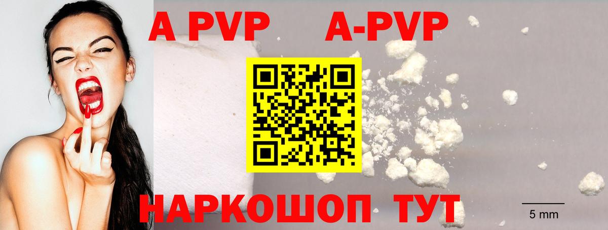 А ПВП СОЛЬ кристаллы  Каннабис  Мефедрон   ЭКСТАЗИ  ГАШИШ  COCAIN  Кохма  Вход с VPN 