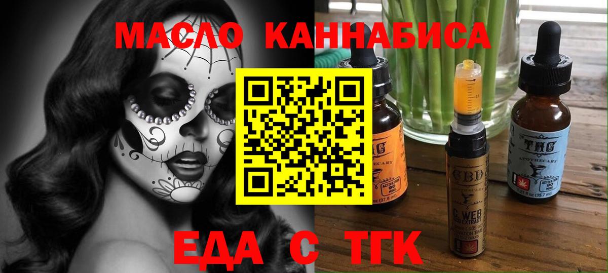 Canna-Cookies конопля  Вход с VPN  Кохма 