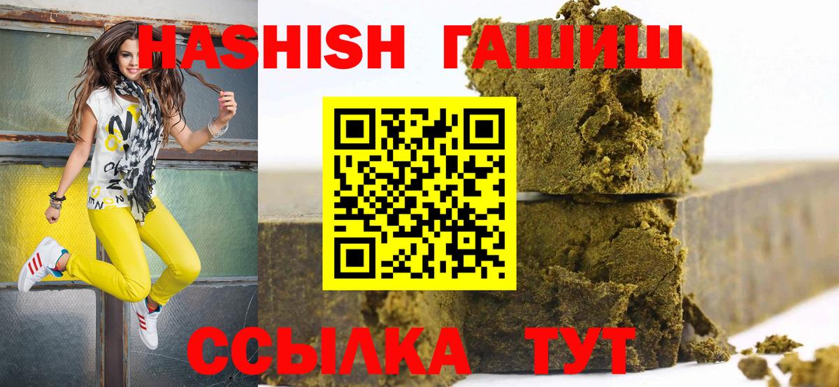 Кохма  Гашиш гарик  цены   Вход с VPN 