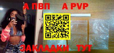 синтетический гашиш Комсомольск-на-Амуре