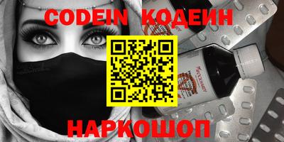 марки nbome Коммунар