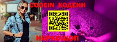 марки nbome Коммунар