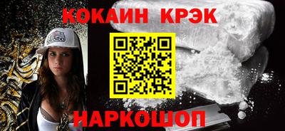 синтетический гашиш Комсомольск-на-Амуре