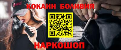 марки nbome Коммунар
