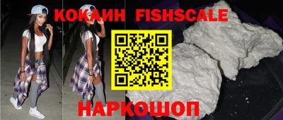 синтетический гашиш Комсомольск-на-Амуре
