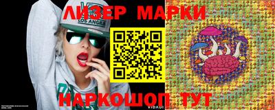 марки nbome Коммунар