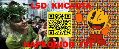марки nbome Коммунар