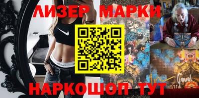 марки nbome Коммунар