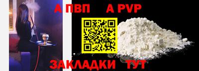 амфетамин Конаково