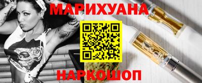 синтетический гашиш Комсомольск-на-Амуре