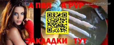 синтетический гашиш Комсомольск-на-Амуре