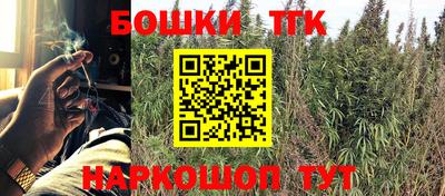 синтетический гашиш Комсомольск-на-Амуре