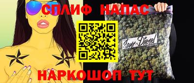 синтетический гашиш Комсомольск-на-Амуре