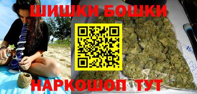 синтетический гашиш Комсомольск-на-Амуре