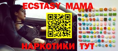 амфетамин Конаково