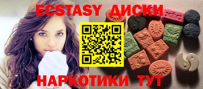 амфетамин Конаково