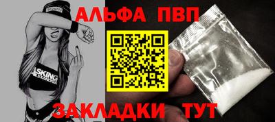 амфетамин Конаково