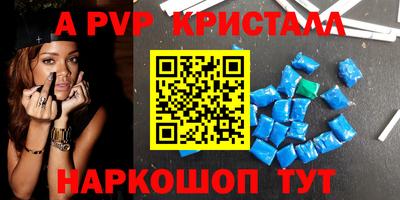 амфетамин Конаково