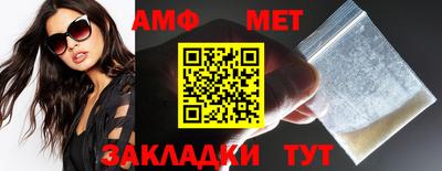 амфетамин Конаково