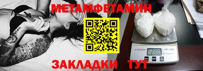 амфетамин Конаково