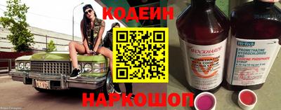 амфетамин Конаково