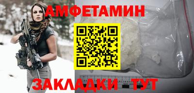синтетический гашиш Комсомольск-на-Амуре
