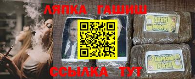 амфетамин Конаково