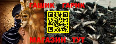 синтетический гашиш Комсомольск-на-Амуре