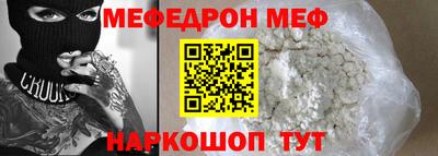амфетамин Конаково