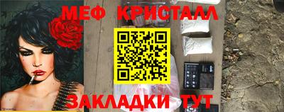 амфетамин Конаково