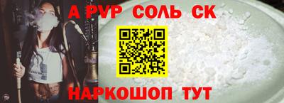 марки nbome Коммунар