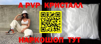 синтетический гашиш Комсомольск-на-Амуре