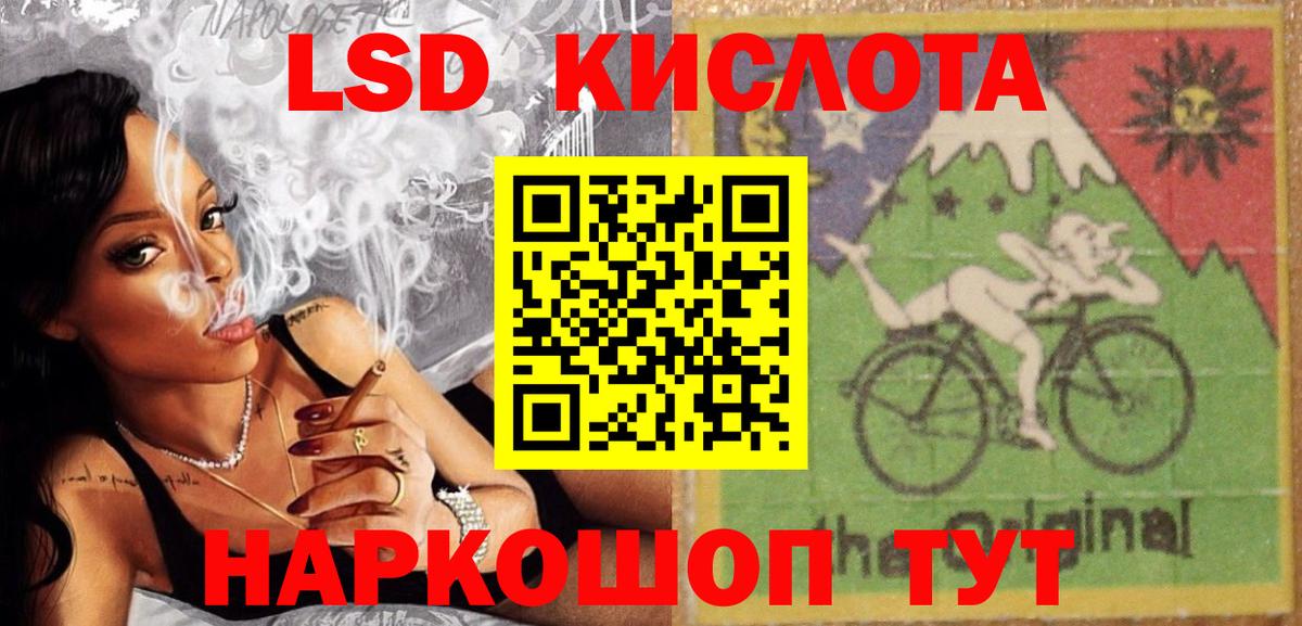 Кохма  LSD-25 экстази  Вход с VPN  ЛСД экстази ecstasy  ЛСД экстази ecstasy 