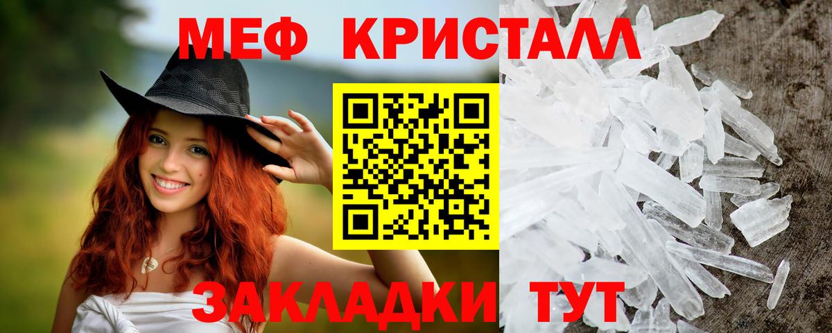 Мефедрон  Вход с VPN  гидра рабочий сайт  Кохма  Мефедрон VHQ  Меф мяу мяу 