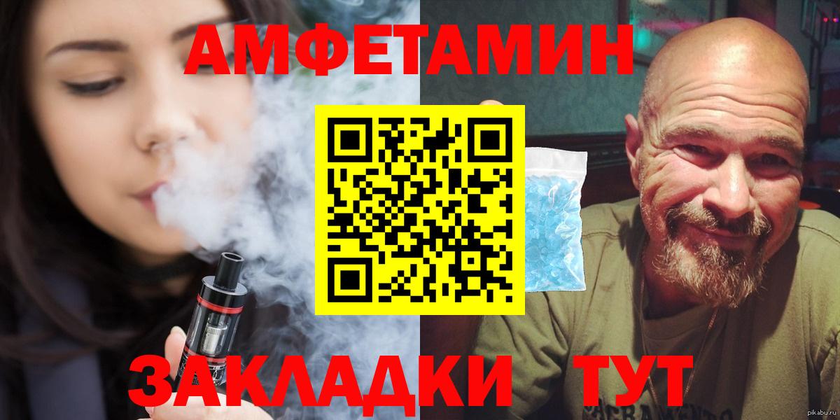 МЕТАМФЕТАМИН Декстрометамфетамин 99.9% Кохма