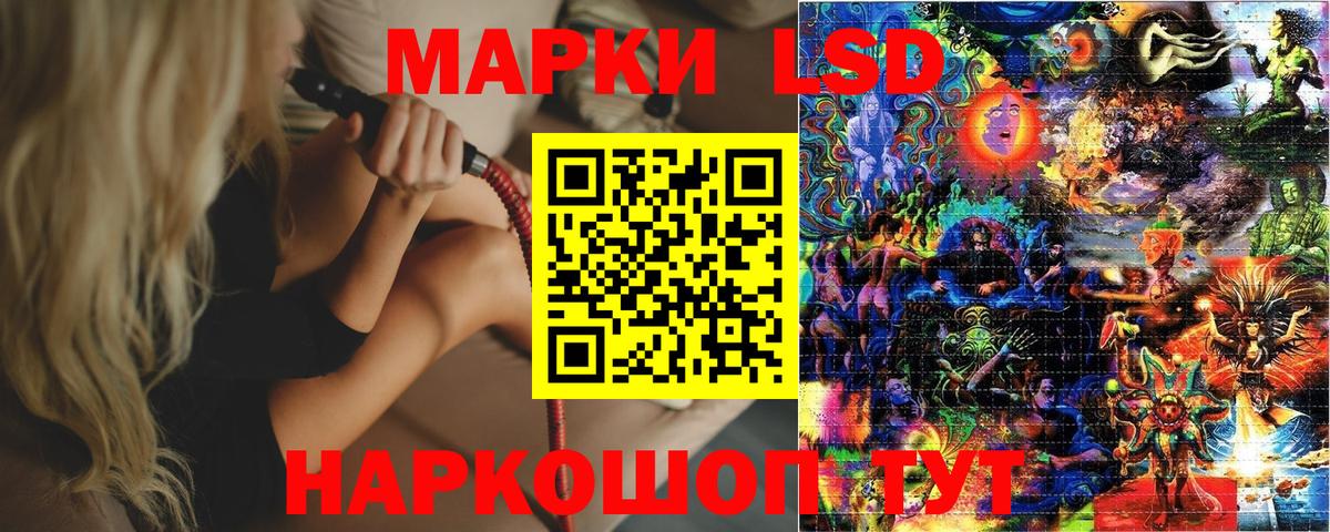 Кохма  Наркотические марки 1,8мг  Марки 25I-NBOMe  Наркотические марки 1,8мг  Вход с VPN 