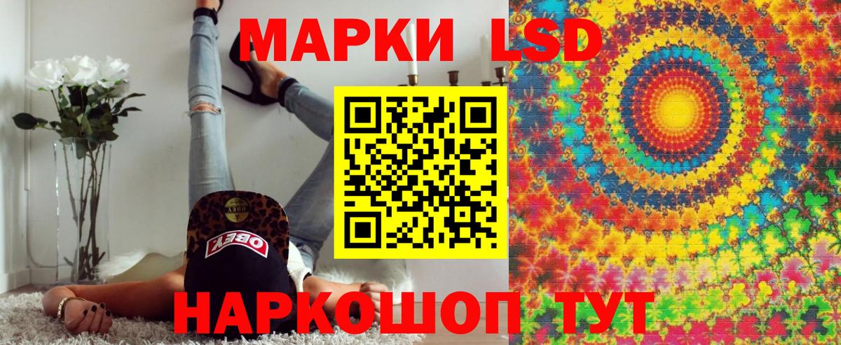 Марки NBOMe 1,5мг Кохма