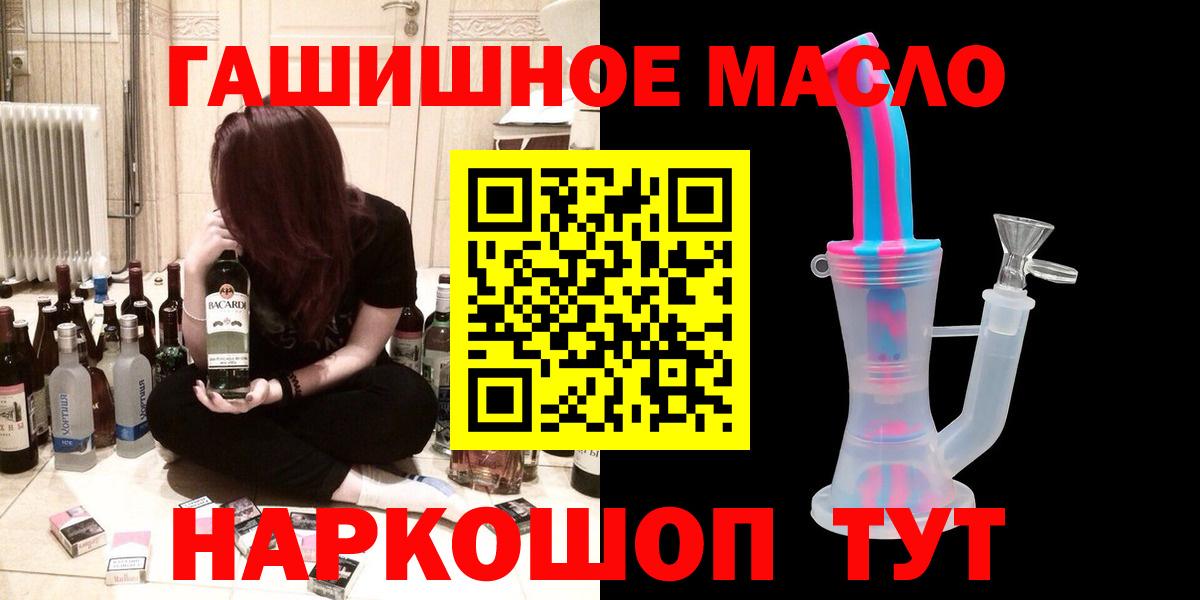 ТГК жижа Кохма