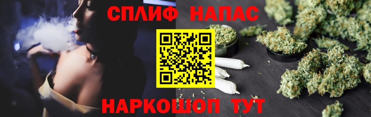 Каннабис тримм Кохма
